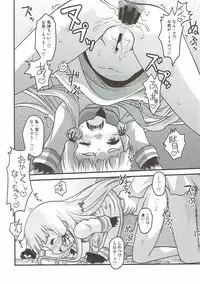 (NaniColle!3) [Utahime (Izumi Masashi)] Yoru no Murakumo (Kantai Collection -KanColle-)