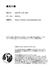 [Fukinshin (Fukin)] HeroPin! Dilemma