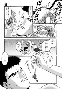 [Nanjou Asuka] Second Diary