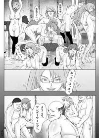 [Urainutei (Kuroinu)] Dorei Ichiba