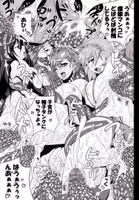 (C77) [Darabuchidou (Darabuchi)] P3;TRIO (Persona 3)