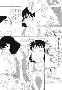 Comic LO 2010-07 Vol. 76