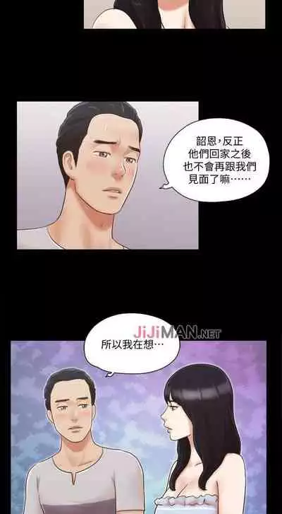 【周五连载】协议换爱（作者：遠德） 第1~58话
