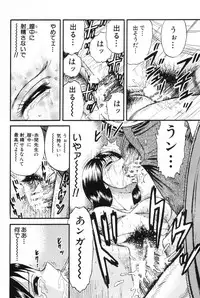 [Chikaishi Masashi] Okaa-san to Issho - With The Mother