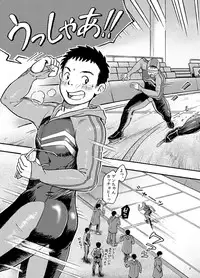 [Kasuka Kikaku] Owariyokereba Subeteyoshi!