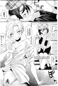 COMIC HOTMiLK 2010-08