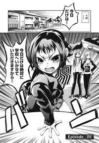 [Maybe] Matsugaoka Angels