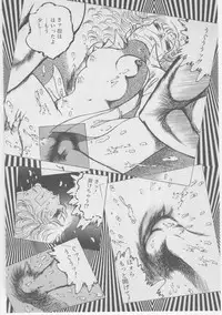 [Dirty Matsumoto] Onna Kyoushi Akai Yami