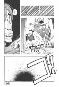 [Yuuki Tsumugi] Oshiete Ane-Tea - Teach me! my sister teacher.