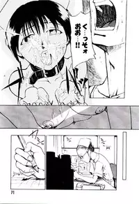 [Kakashi Asahiro] Genzai Byoutou