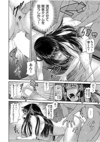 COMIC AUN 2017-08 [Digital]