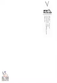 (C70) [Kabayakiya (Unagimaru)] Kibina Science (KimiKiss) [English] [SaHa]