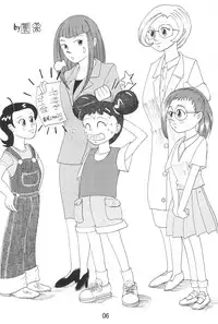 (CR26) [Butter Cookie (Various)] Ojamajo Enikki (Ojamajo Doremi)