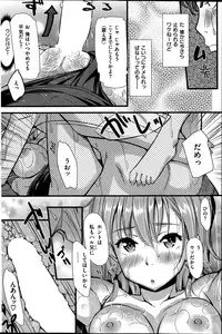 Comic Kairakuten BEAST 2014-06