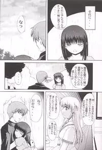 [Neo Frontier] Clear Heart 3 (Fruits Basket)