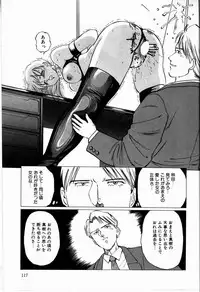 [Manno Rikyuu] Reika