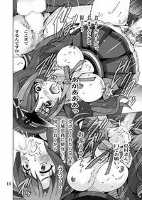 [Shioya (Shioya Maico)] Shimamu Ganbarimasu (THE iDOLM@STER CINDERELLA GIRLS) [Digital]