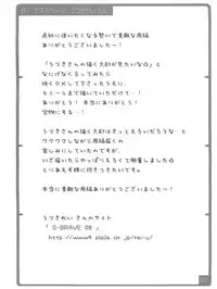 [Neko Masshigura (Karukanko)] Josou Senshi Zeta XXXX (Zeta Gundam)