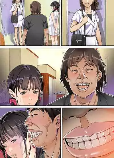 Ani, Imouto x Suiminkan