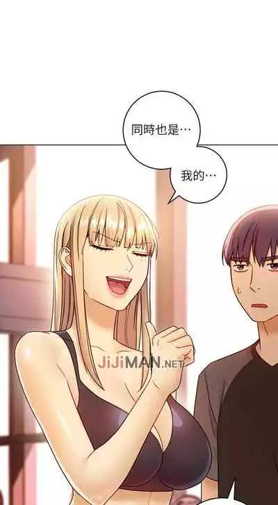 【周二连载】继母的朋友们（作者：Red-A&頸枕） 第1~46话