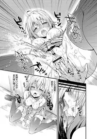 [Michiking] Seikatsu Shuukan [Digital]