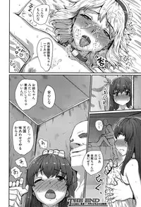 COMIC Shingeki 2015-10