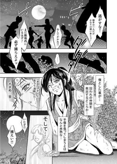 M Situ Magazine Vol. 2 2021-nen Haru Gou