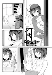 COMIC JSCK Vol. 10 [Digital]