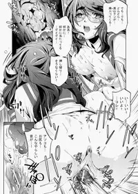 COMIC AUN 2010-08 Vol. 170 [Digital]