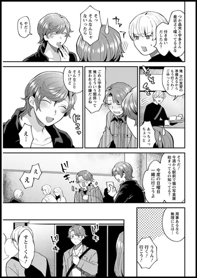 Action Pizazz 2020-05 [Digital]