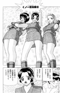 [Yamada Kousuke] Tameshita Girl Vol 5