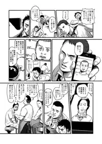 [Madobuchiya (Nishin)]Feeding Lamb