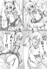 (C95) [Blackwing (Unico Kasumi)] Kokoro Lost (Azur Lane)