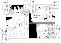 [Alice.Blood] 洗脳教育室～佐隈り☆子編～