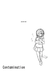 (C83) [Contamination (Eigetu)] Koume-chan to sex Shitai (THE IDOLM@STER CINDERELLA GIRLS)