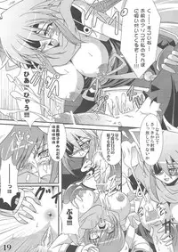 (SC31) [Team-CAF (Oohashi)] Rokudou Fuugetsu (Shinrabanshou Chocolate)