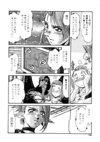 [Addis Abeba] Ohhanyuu