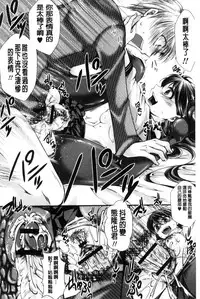 [Hal] Holy Bitch! [Chinese]