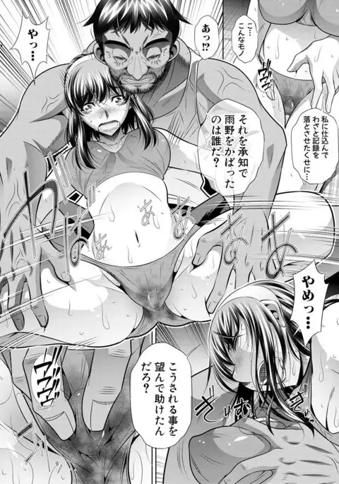 Run Aways High Ch. 1-4