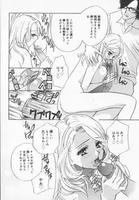 [Drill Murata] Pudding