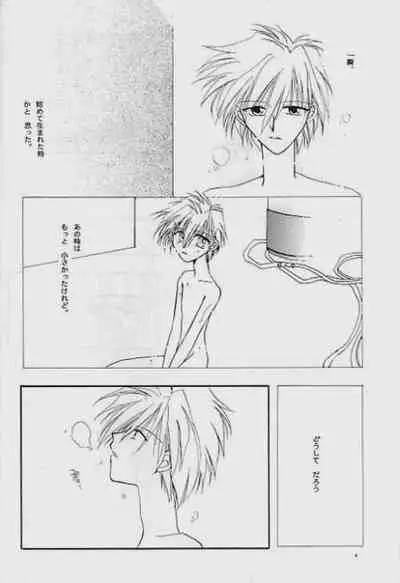 Knockin' on Heaven's Door