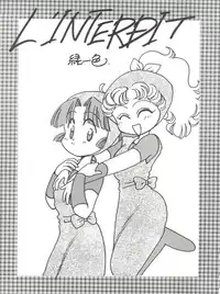 (C48) [Paradise City (Various)] Nonda Kigasuru 2 (Tobe! Isami, Future Boy Conan)