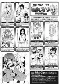 COMIC 0EX Vol. 03 2008-03