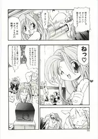 [Takashita Takashi] Young Paradise