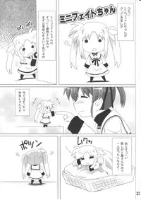 (C79) [Goberazzo (Mukaibi Aoi)] bliss of life (Mahou Shoujo Lyrical Nanoha)