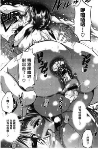 [DISTANCE] Joshi Luck! ~2 Years Later~ [Chinese]