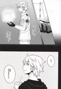 (C88) [MHB (Asari)] CLOSE YET FAR (World Trigger)