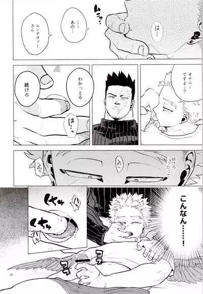 [Tousoku Chokusen Undou (Pain)] 1 x 1 = 2 (Boku No Hero Academia)