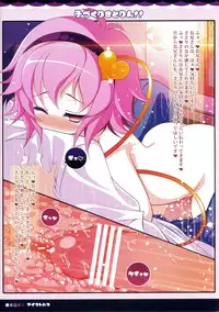 (Reitaisai 8) [Aikotobako (Goriyaku)] Kozukuri Satorin!! (Touhou Project)