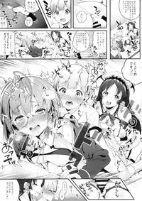 (C88) [Lunatic*Maiden (Poruno Ibuki)] Motto Milk 3